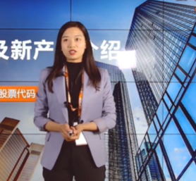 携手共进 合作共赢 | 2020蜜桃视频一区科技产品推介会成功举办
