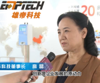 《科创中国 高质量发展调研行》走进蜜桃视频一区科技