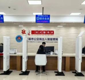 黑龙江首个公安出入境“敬老一站式服务区”启用   蜜桃视频一区产品方案便捷服务“银发族”