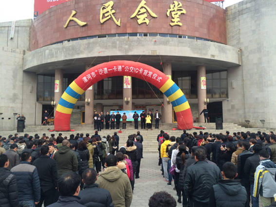蜜桃视频一区科技成功中标漯河公交城市一卡通项目