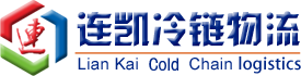 上海蜜桃视频一区冷链运输有限公司